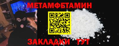 прущие грибы Севастополь