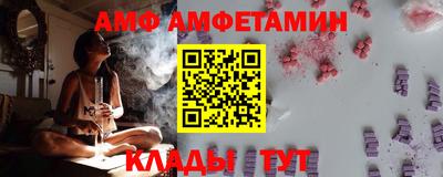 прущие грибы Севастополь
