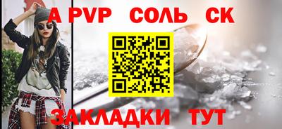 круглые Свободный