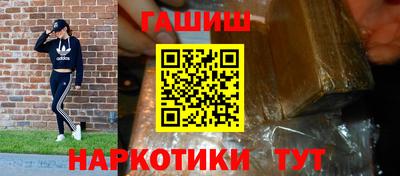 прущие грибы Севастополь