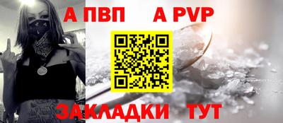 круглые Свободный