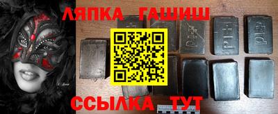 альфа пвп Северобайкальск