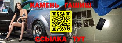 альфа пвп Северобайкальск