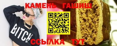 круглые Свободный
