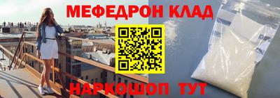 альфа пвп Северобайкальск