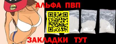 прущие грибы Севастополь
