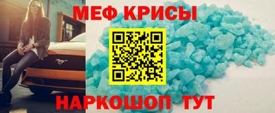 альфа пвп Северобайкальск