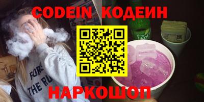 альфа пвп Северобайкальск