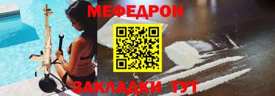 прущие грибы Севастополь