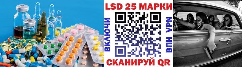 LSD-25 экстази ecstasy  Ступино 
