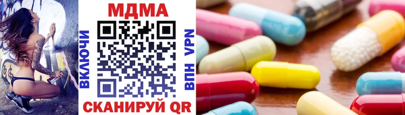 где можно купить наркотик  Ступино  МДМА VHQ 
