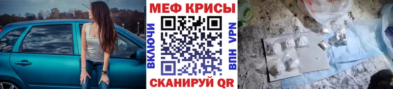 Мефедрон 4 MMC  blacksprut онион  Ступино 