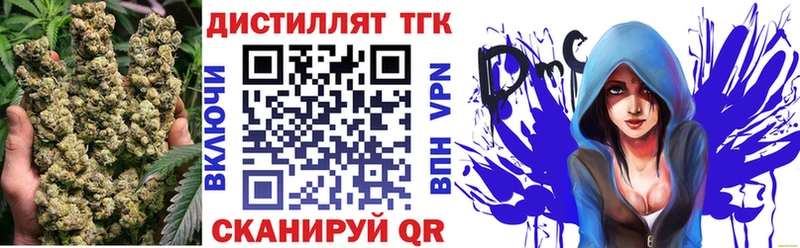 Дистиллят ТГК концентрат  Ступино 