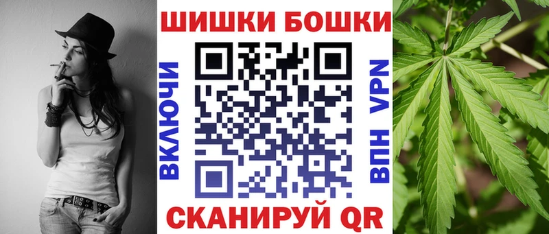 мега маркетплейс  Ступино  Бошки Шишки гибрид 