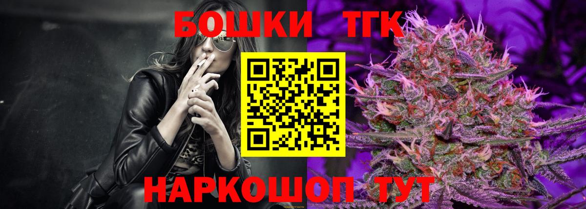МАРИХУАНА гибрид Ступино